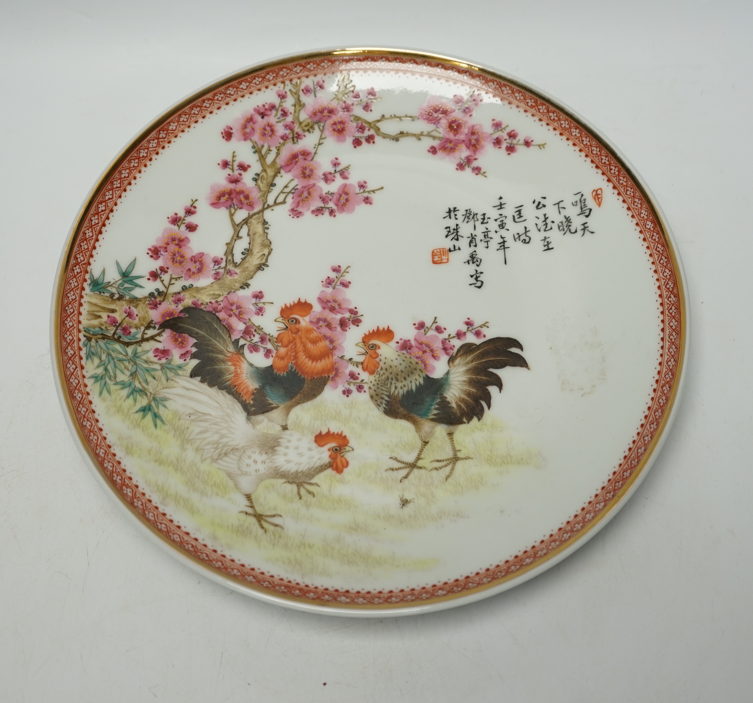 A Chinese famille rose wall plate, 27.5cm